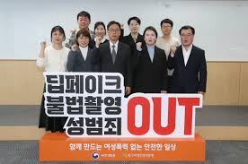 딥페이크 피해 접수·청소년 보호에 방통위·여가부 맞손 - 뉴스1