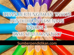 Maybe you would like to learn more about one of these? Jom Download Soalan Peperiksaan Akhir Tahun Pendidikan Seni Visual Tingkatan 5 Yang Bernilai Khas Untuk Murid Perolehi Cikgu Ayu