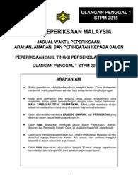Calon perlu berada di kod tarikh sidang waktu peperiksaan masa nama kertas (penggal) dewan/bilik kertas peperiksaan. Jadual Peperiksaan Ulangan Penggal 1 Stpm 2015 Pdf