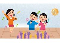 Family Discovery Nights: Karaoke Night