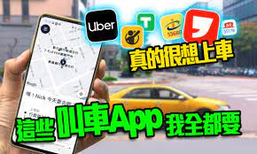 Hái zǎo ne, wǒ yào zài gēn dīng yún tántan. çœŸçš„å¾ˆæƒ³ä¸Šè»Š é€™äº› å«è»Šapp æˆ'å…¨éƒ½è¦ Yahooå¥‡æ'©æ±½è»Šæ©Ÿè»Š