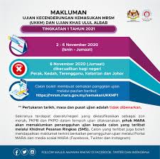 Omara website outage monday 19 april 2021planned maintenance: Majlis Amanah Rakyat On Twitter Makluman Ujian Kecenderungan Kemasukan Mrsm Ukkm Dan Ujian Khas Ulul Albab Tingkatan 1 Tahun 2021 Mara Mrsm Ukkm Kplb Luarbandarsejahtera Https T Co 68cosawq3w