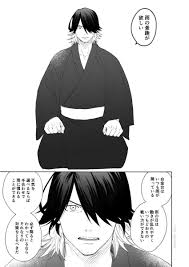 うえしたさゆさゆ 閃華27a2b ueshita sayu さんの漫画 89作目 ツイコミ 仮 長曽根虎徹 長曽祢虎徹 ゆさ