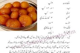 آسان گلاب جامن ریسیپی Easy Gulab Jamun Recipe With Milk Powder In Urdu Easy Gulab Jamun Recipe Gulab Jamun Recipe Milk Powder Recipe