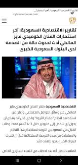 متاجر التطبيقات المدفوعة والمهكرة ، هي الوسيلة الوحيدة للحصول على. ÙØ§ÙŠØ² Ø§Ù„Ù…Ø§Ù„ÙƒÙŠ On Twitter ÙˆØ´ Ù†Ø³ÙˆÙŠ Ø¨Ù‡Ø°Ø§ Ø§Ù„ÙƒØ°Ø¨ ÙˆØ§Ù„Ù†ØµØ¨ Ø§Ù†ØªØ¨Ù‡Ùˆ Ù…Ù†Ù‡Ù… Ø§Ø±Ø¬ÙˆÙˆÙˆÙˆÙˆÙƒÙ… Ù†ØµØ§Ø¨ÙŠÙ†
