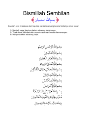 Surah al waqiah rumi, surat alwaqiah rumi, surat al waqiah bahasa melayu, surah al waqiah dalam rumi. Bismillah 9 Dalam Bahasa Melayu