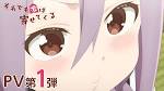 それでも歩は寄せてくる
