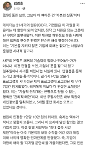 법률·노무 상담: (쿠팡 집단 소송 참여 링크) 300명 이상 참여 중 - Blind