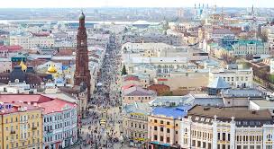 Follow forum start discussion республика татарстан. Goroda Na Volge Kazan