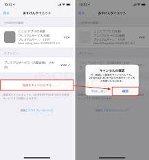 Pixiv is an illustration community service where you can post and enjoy creative work. Iphone æœ‰æ–™ã‚¢ãƒ—ãƒªã‚'è§£ç´„ã—ã¦æœˆé¡èª²é‡'ã‚'ã‚­ãƒ£ãƒ³ã‚»ãƒ«ã™ã‚‹æ–¹æ³• æ¥½ã—ãiphoneãƒ©ã‚¤ãƒ• Sbapp