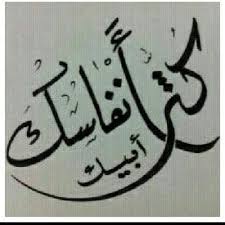 شوق وحنين Shoogw7nen Twitter