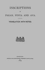 Check spelling or type a new query. Inscriptions Of Pagan Pinya And Ava