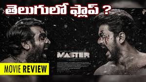 Bangaru bullodu (2021) dvdscr telugu movie watch online free. Vijay Master 2021 Movie Review In Telugu Amazon Prime Youtube