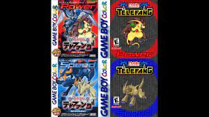 Keitai Denjū Telefang/Mobile Phone Beast Telefang — Wild Denjuu Battle  (Extended) - YouTube