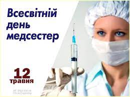 ⋆ картинки, листівки, привітання до свят українською мовою. Sajt 9 Go Dniprovskogo Telekanalu