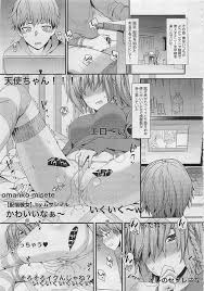 ディルド入ったまま！極上 えろ おなにー 配信を堪能！