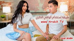 سكس مترجم - أختي تعلمني طريقة إستخدام الواقي الذكري - سكس اخوات - نيك طيز  مترجم - سكس اخوات مترجم - سكس محارم مترجم - سكس مترجم جديد 2024 - xnxx  sister