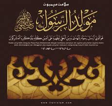 Hadirin sekalian, menabung bermaksud menyimpan sebahagian wang perbelanjaan untuk keperluan pada masa hadapan. Pengertian Maulidur Rasul Shafiqolbu