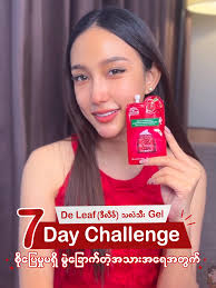 တုတုရဲ့ စိုပြေမှုမရှိ၊ မွဲခြောက်နေတဲ့အသားအရေကနေ ❣️De Leaf (ဒီလိဖ်) သလဲသီး  Gel လေးသုံးပြီး တင်းရင်းနူးညံ့ဝင်းပတဲ့ အသားအရေ‌လေးပြန်ရဖို့ တုတုနဲ့ တူတူ ၇  ရက်ထဲနဲ့ Challenge လုပ်ကြည့်ရအောင်...😉 ...