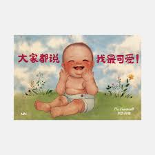 Jual poster larangan memotret dengan harga rp9.900. Everyone Says I M Adorable Printable Bathroom Poster A24 Shop