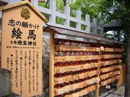 業助日本京都大阪行 寺廟篇 地主神社前的許願板 黑燒太太的相簿 痞客邦pixnet japanese festival festival decorations wood art