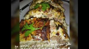 Oum walid 2019 gratin choux fleur مطبخ ام وليد غراتان الشفلور الخفيف اللذيذ. Roule De Choux Fleurs Ø±ÙˆÙ„ÙŠ Ø´ÙˆÙÙ„ÙˆØ± Ù…Ø¹ Ø³Ø§Ø±Ø© Youtube