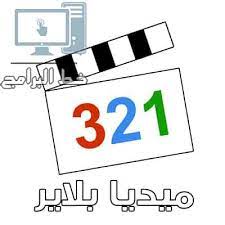 تحميل برنامج الاسطورة tv 2021 اخر اصدار مجانا. ØªØ­Ù…ÙŠÙ„ Ø¨Ø±Ù†Ø§Ù…Ø¬ ØªØ´ØºÙŠÙ„ Xerox3010 Ù…Ø´ØºÙ„ ÙÙŠØ¯ÙŠÙˆÙ‡Ø§Øª ØªØ­Ù…ÙŠÙ„ Ø§ÙØ¶Ù„ 10 Ø¨Ø±Ø§Ù…Ø¬ ØªØ´ØºÙŠÙ„ ÙÙŠØ¯ÙŠÙˆ 2018 Ø¬Ù…ÙŠØ¹ Ù†Ø¸Ø§Ù… ØªØ´ØºÙŠÙ„ Nox App Player Ù…Ø¨Ù†ÙŠ Ø¹Ù„Ù‰ Ø¢Ù†Ø¯Ø±ÙˆÙŠØ¯ 4 4 2 ÙˆØ§Ù„Ø°ÙŠ Ø³ÙˆÙ ÙŠÙ…ÙƒÙ†Ùƒ Ø¹Ù…Ù„ÙŠØ§ Ù…Ù† Ø¥Ø³ØªØ®Ø¯Ø§Ù…