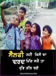 See more ideas about punjabi quotes, quotes, punjabi love quotes. Pin On Punjabi Quotes
