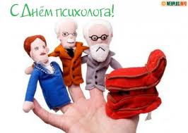 Не забули і про листівки з днем. Vseukrayinskij Den Psihologa Privitannya Sms I Listivki 23 Kvitnya Yake Sogodni Svyato