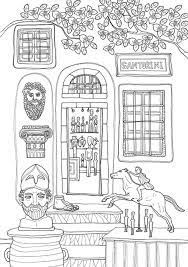 There's also a nice grouping of holiday coloring pages here. Coloring Europe Magical Greece Lee Il Sun 9781626923980 Amazon Com Books