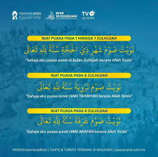 Simak ulasan tentang √ puasa arafah, √ niat puasa arafah, √ tata cara puasa arafah dan √ keutamaan menjalankan puasa arafah berikut. Pyrnf Goi9carm