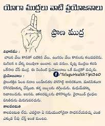 Saved By Radha Reddy Garisa Healing Yoga Yoga Guru Yoga Today