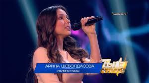 ой чиє ж то жито чиї ж то покоси Ty Super Arina Sheboldasova 16 Let G Volgograd Maminy Glaza Glaza Leto