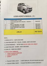 Kadar bayaran harga untuk belajar ambil lesen belajar memandu kereta atau motosikal jpj terkini dan kelayakan umur buat lesen kereta dan moto di sekolah memandu Institut Memandu Kenderaan Darat Posts Facebook