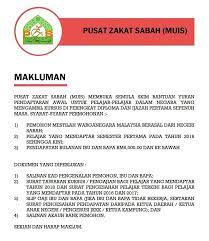 Jangan tercicir di periuk maksud: Bahagian Zakat Fitrah Muis Kini Bantuan Yuran Pendaftaran Pelajar Diploma Dan Ijazah Pertama Ipta Ipts Telah Dibuka Semula Sila Rujuk Kepada Memo Yang Disertakan Sekian Harap Maklum Facebook