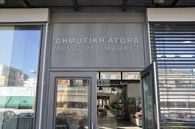 Η εορτή του αγίου αντωνίου θεωρείται το κέντρο του χειμώνα, άρα είναι και ημέρα βαρυχειμωνιάς. Dhmotikh Agora Agioy Antwnioy Eikona Toy Limoncello Deli Bar Leykwsia Tripadvisor