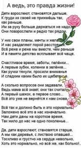 я тебя люблю на всех языках мира в картинках Pin Ot Polzovatelya Zoyu Stepanova Na Doske Izobrazheniya V 2020 G Serdechnye Citaty Pozitivnye Citaty Stihi O Mame