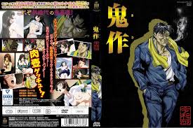 無修正動画 裏DVD】鬼作 令和版【学生 巨乳 調教 盗撮】 - 裏DVD・無修正DVD・ストリーミング 【裏DVDマリア】