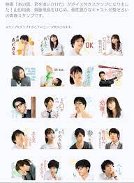 乃木坂46 齋藤飛鳥「さびしいね」の声も 『あの頃、君を追いかけた』LINEスタンプを発売｜Real Sound｜リアルサウンド テック