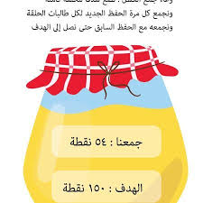 رياض الجنة مطبوعات دعوية و تعليمية هادفة وممتعة Arabic Books Aba Uji