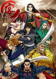 kingdom おしゃれまとめの人気アイデア pinterest thanaphum chaiyarat キングダム アニメ アニメ キングダム