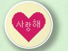 This video tutorial will show you how to use cross stitch alphabets to show off your personality! 18 Korean Cross Stitch Ideas Cross Stitch Stitch Cross Stitch Patterns