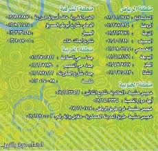 مطاعم الجبيل En Twitter Beautif27732997 رقم مطعم هاشم في الجبيل البلد 0133639595 مطاعم الجبيل Http T Co Dju1rnp0fc