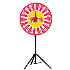 Click share to get a custom link to your wheel or share directly to facebook or twitter. Prize Wheel Of Fortune Display Lucky Turntable Game Machines Lucky Turning Buy Cheap Tri Spoke Wheel Steering Wheel 5x114 3 Cheap Custom Steel Wheels Product On Alibaba Com