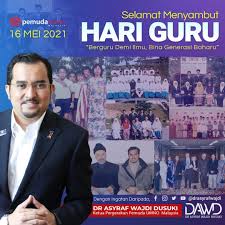 Prior to this he was the head of research affairs, international shariah research academy (isra) for islamic finance and associate professor at international centre for islamic finance education (inceif). Dr Asyraf Wajdi Dusuki Fotos Facebook