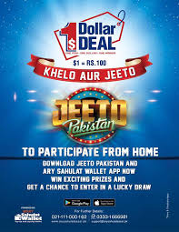 JEETO PAKISTAN - Download JEETO PAKISTAN AAP Now win Exciting Prizes and  get a chance to Enter in Lucky Draw Download App:  http://jeetopakistan.com/app | Facebook