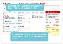 We did not find results for: æ¥½å¤©å¸‚å ´ ãµã‚‹ã•ã¨ç´ç¨Ž æ³¨æ–‡è€…æƒ…å ±ã«é–¢ã™ã‚‹é‡è¦äº‹é …