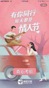 app 节日类 3290图 lysf1126收集 花瓣 illustration design splash screen illustration