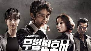 It concluded on july 1, 2018 with the airing of the 16th episode. Lawless Lawyer Viu