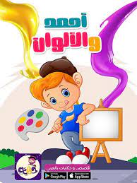 8 ألعاب ذهنية للاطفال تنمي العقل العاب تركيز وذكاء بالعربي نتعلم Alphabet Worksheets Free Alphabet Worksheets Worksheets Free